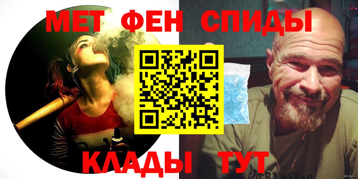 АМФ 97%  Amphetamine  Павловский Посад 