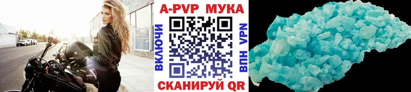 Alfa_PVP крисы CK Павловский Посад