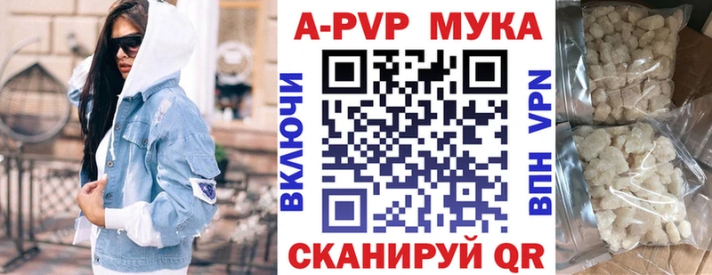 Alpha PVP СК  где купить наркотик  Павловский Посад 