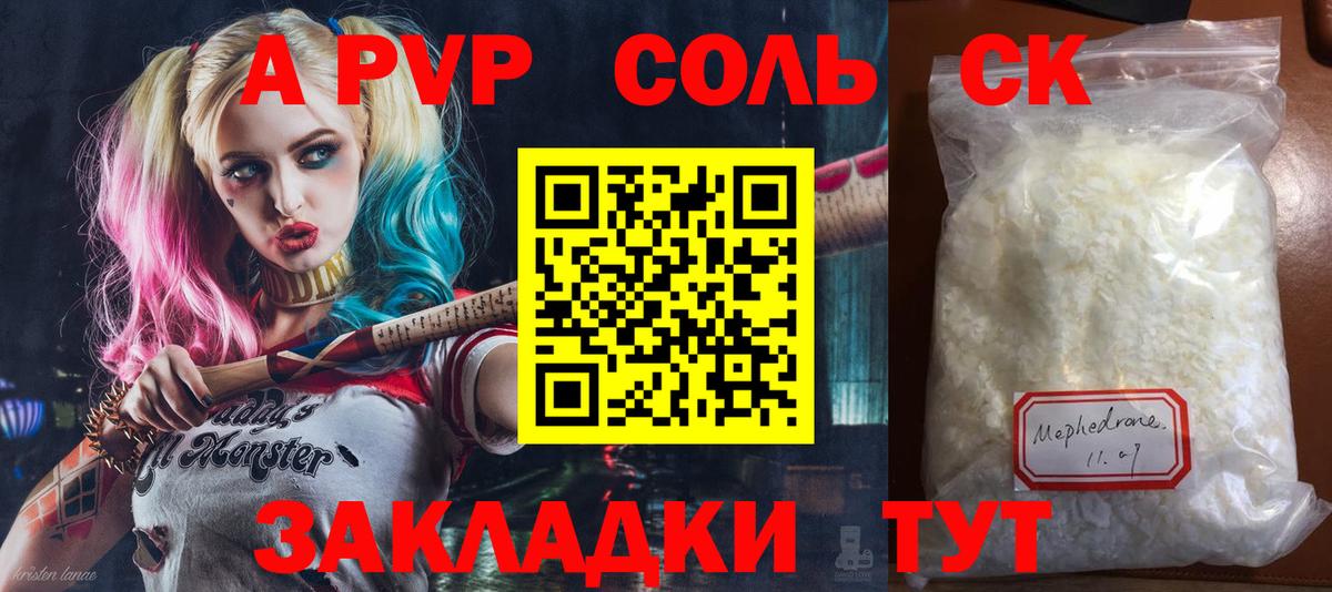 Гашиш  Бошки Шишки  Альфа ПВП СК кристаллы  Где найти наркотики?  Гашиш  Метамфетамин  АМФЕТАМИН кристаллы  Павловский Посад  Меф   КОКАИН 