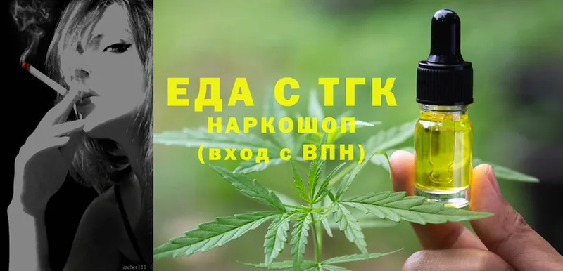 Canna-Cookies конопля  Павловский Посад 