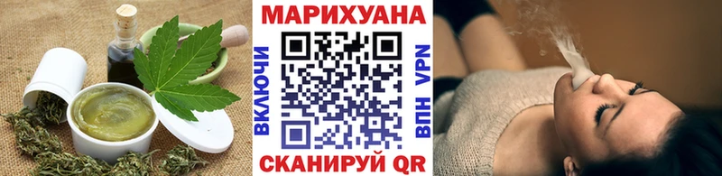MEGA маркетплейс  купить наркоту  Павловский Посад  Печенье с ТГК марихуана 