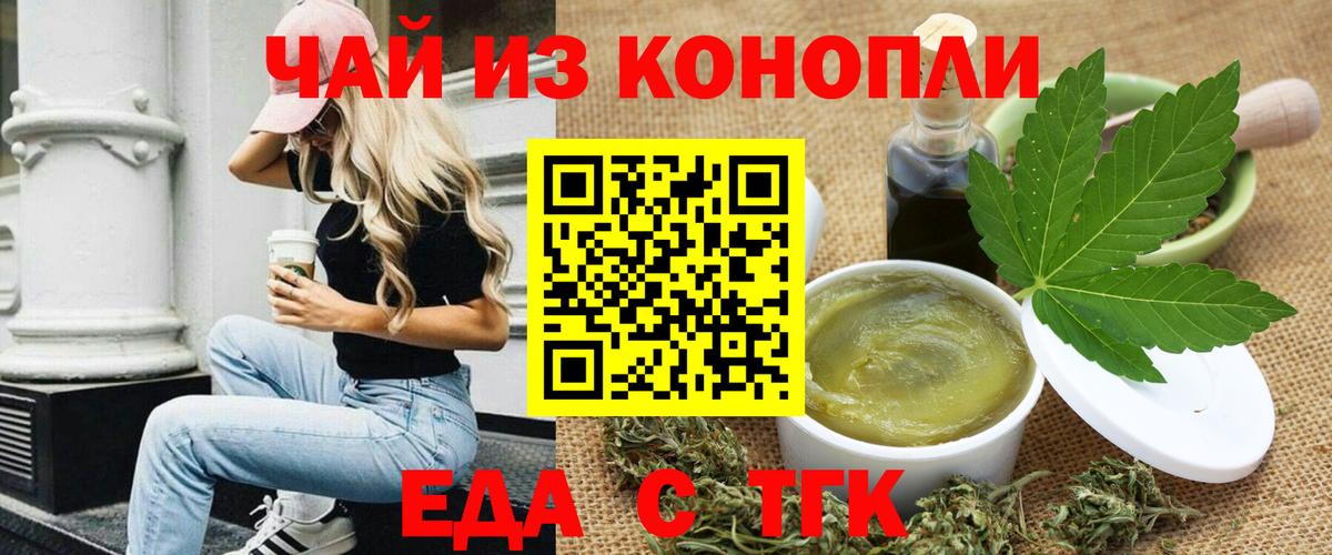 Canna-Cookies марихуана Павловский Посад