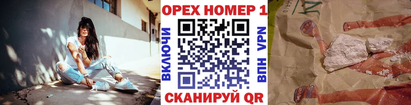 KRAKEN ССЫЛКА  Павловский Посад  Кокаин 99% 