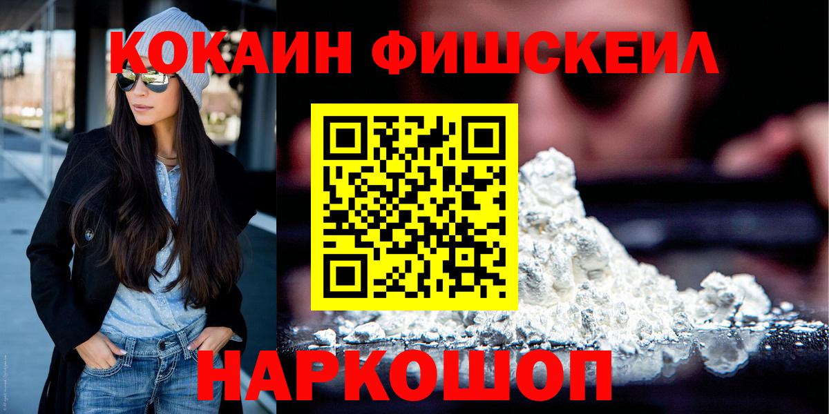 КОКАИН Колумбийский Павловский Посад