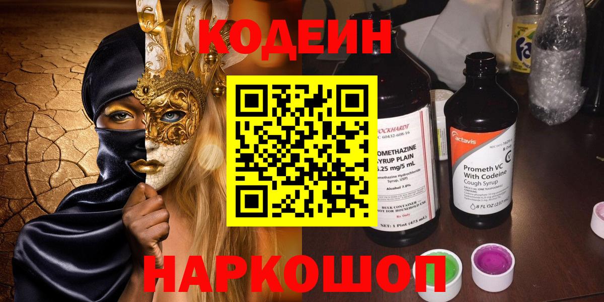 APVP СОЛЬ   Вход с VPN  НБОМе  Cocaine  Канабис  ГАШ  Кетамин  Павловский Посад  Мефедрон   COCAIN 