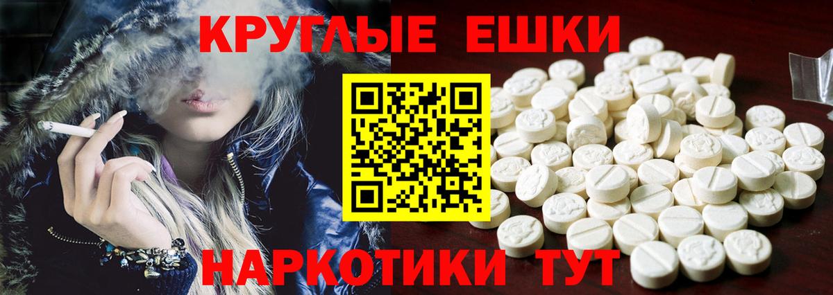 Павловский Посад  Ecstasy  Экстази круглые  Вход с VPN  Ecstasy бентли 