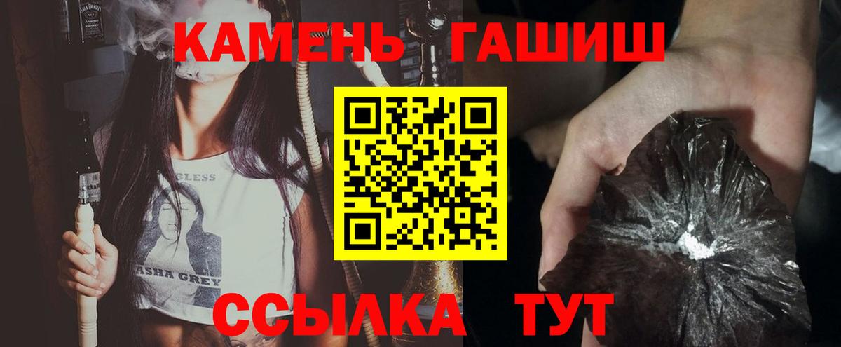 ГАШ гарик Павловский Посад