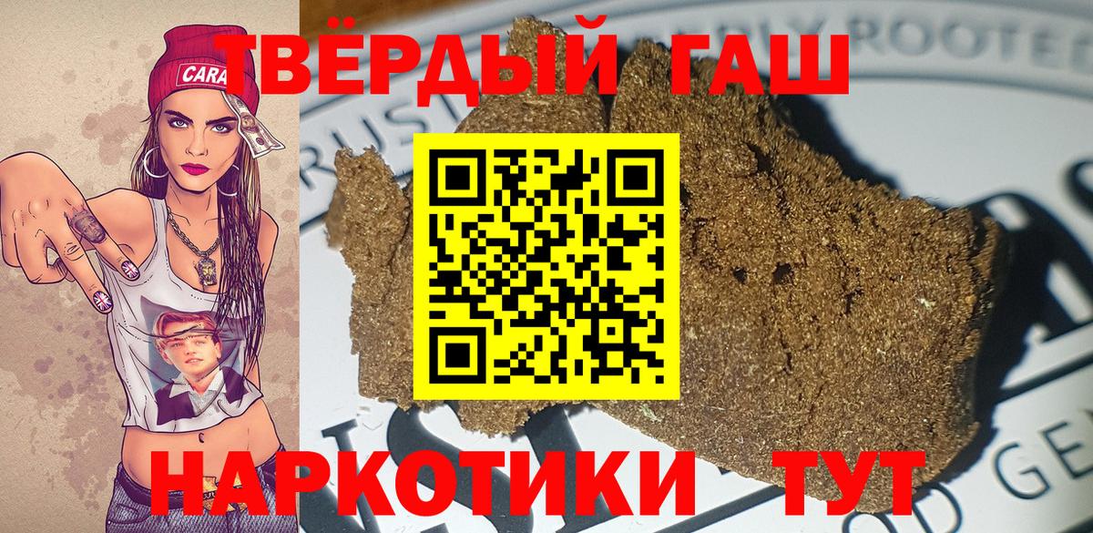 купить наркоту  Гашиш  Павловский Посад  ГАШ ice o lator  ГАШ AMNESIA HAZE 