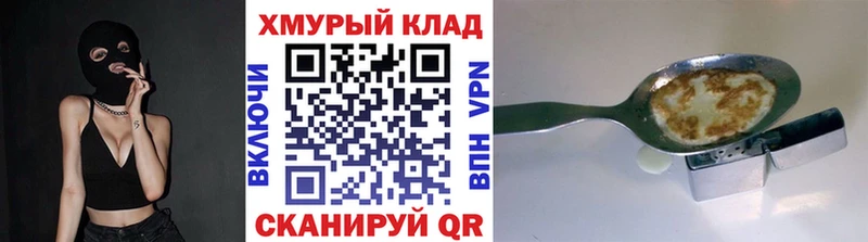 Героин афганец  omg как войти  Павловский Посад 