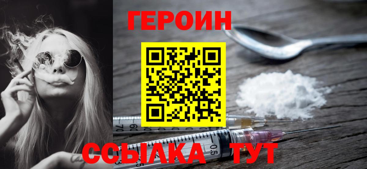  Кокаин Павловский Посад