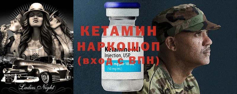 даркнет сайт  Павловский Посад  KRAKEN ТОР  Кетамин ketamine 