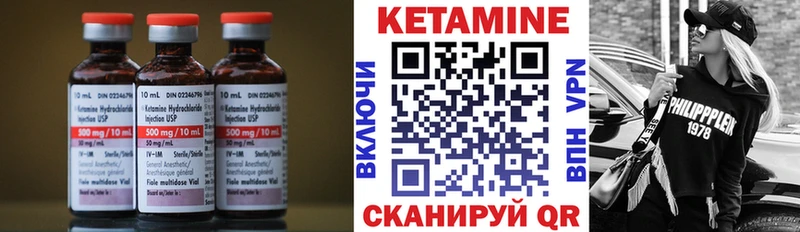 KRAKEN онион  Павловский Посад  Кетамин ketamine 
