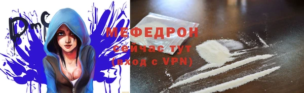 герыч Няндома
