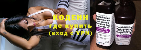 MESCALINE Новозыбков