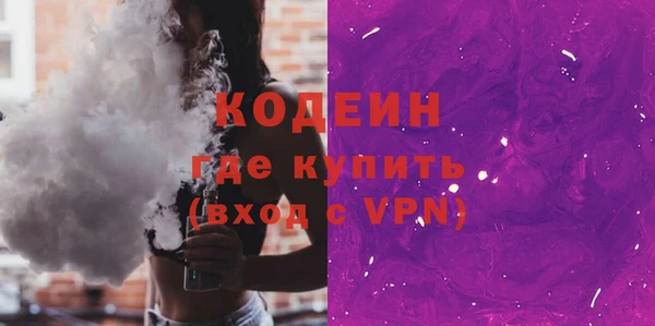 мескалин Новокубанск