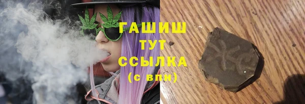 мескалин Новокубанск