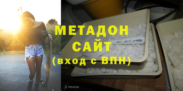 мескалин Новокубанск