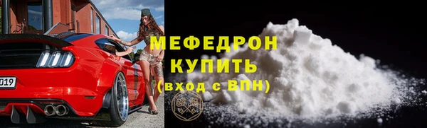 MESCALINE Новозыбков