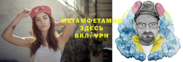 кокаин перу Нягань