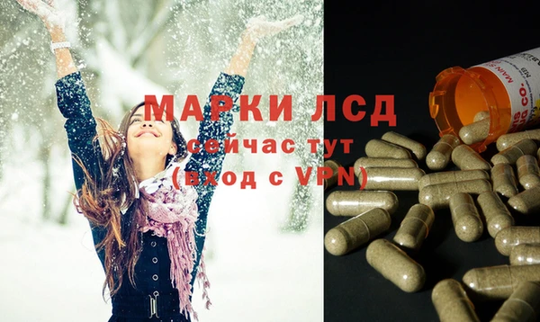 мескалин Новокубанск