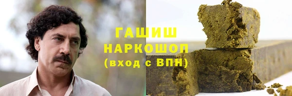 MESCALINE Новозыбков