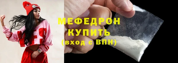 мескалин Новокубанск