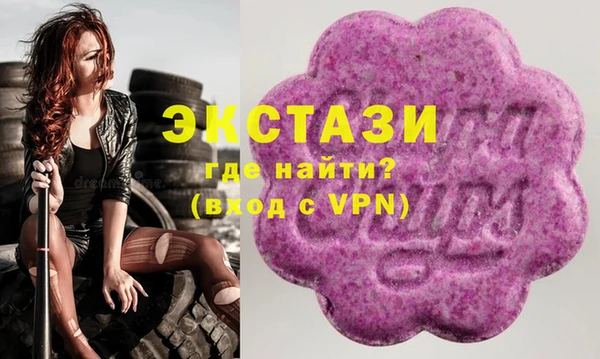 MESCALINE Новозыбков