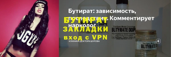 MESCALINE Новозыбков