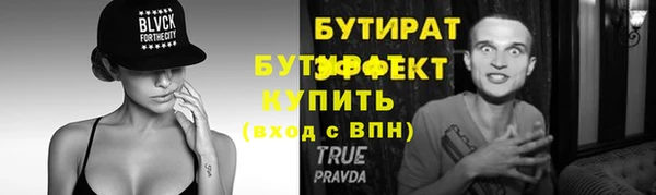 мескалин Новокубанск