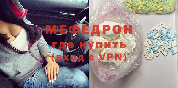 мескалин Новокубанск