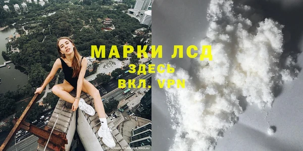 MESCALINE Новозыбков