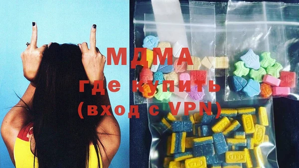 MESCALINE Новозыбков