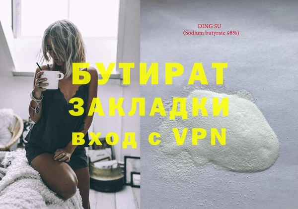 мескалин Новокубанск