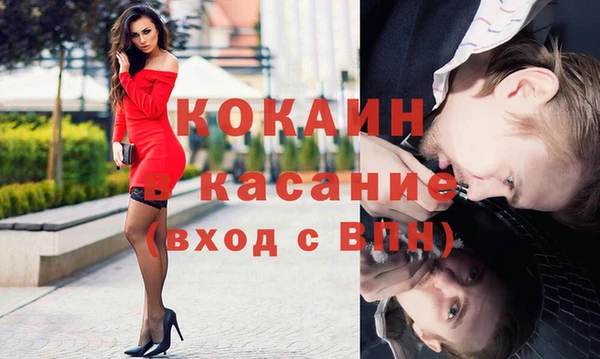 мескалин Новокубанск