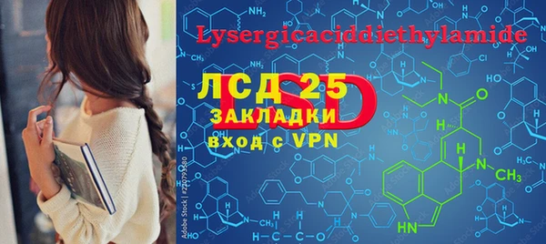 мескалин Новокубанск