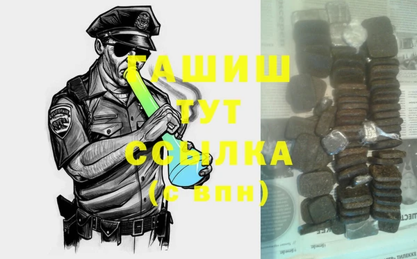 мескалин Новокубанск