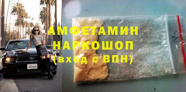мескалин Новокубанск
