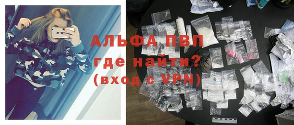 MESCALINE Новозыбков