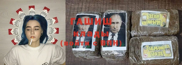 мескалин Новокубанск