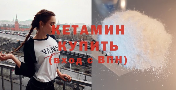 метамфетамин Нязепетровск