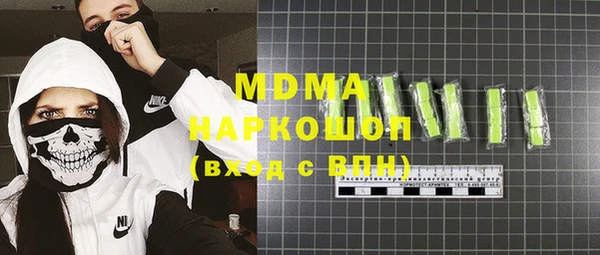 MESCALINE Новозыбков