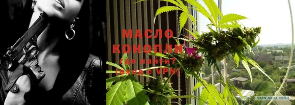 MESCALINE Новозыбков