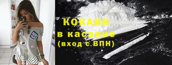 мескалин Новокубанск