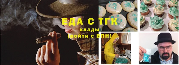 MESCALINE Новозыбков
