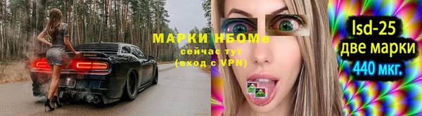 MESCALINE Верхний Тагил