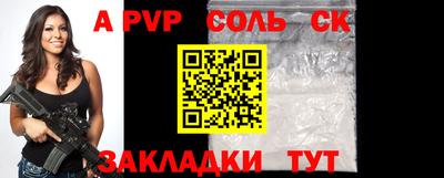 гашишное масло Балаково