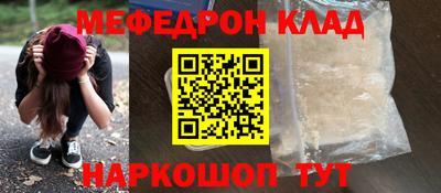 крисы Балашиха