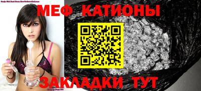 прущая мука Гагарин