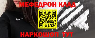 прущая мука Гагарин
